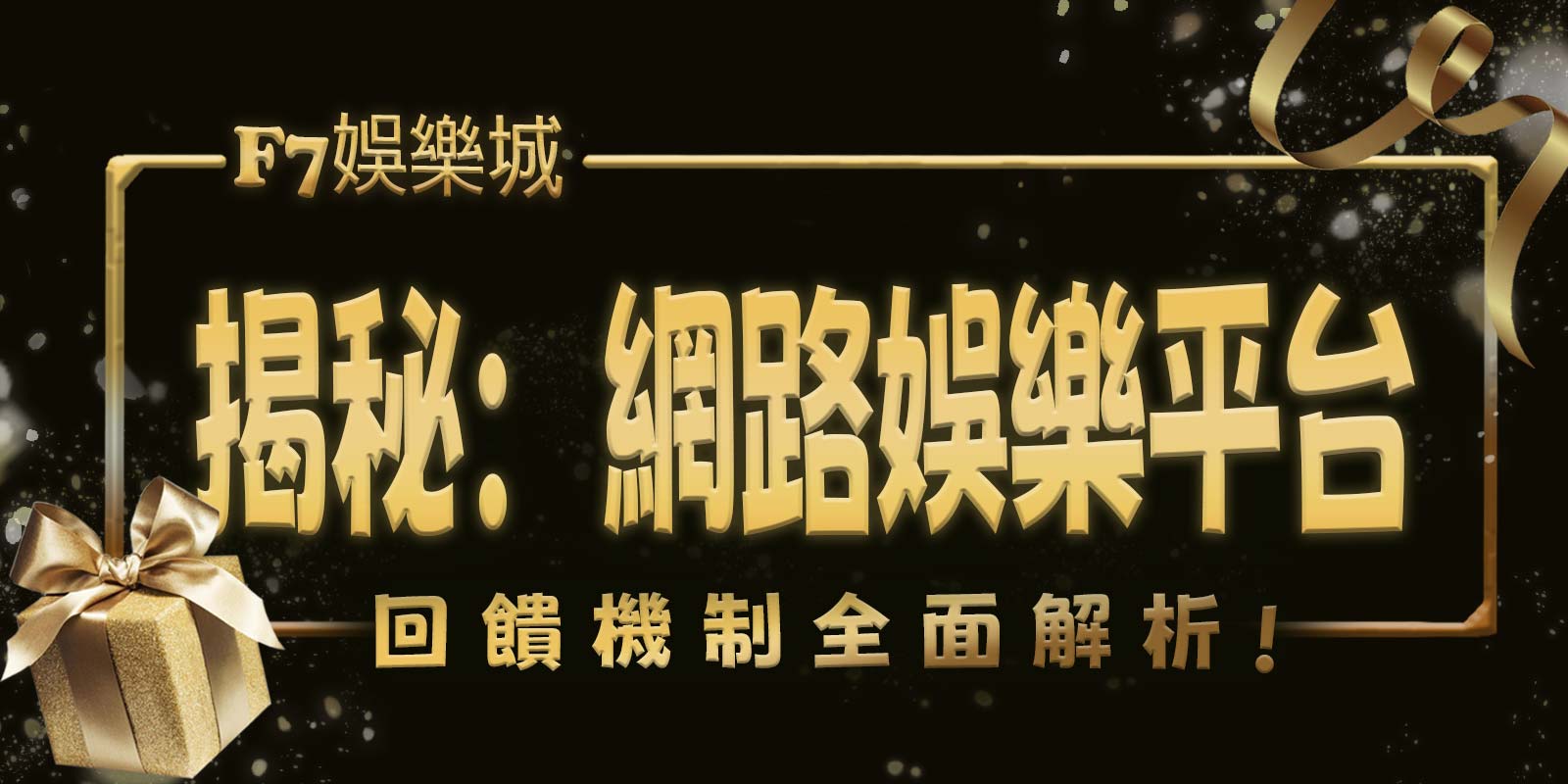 主要比賽和投注選項：賽馬彩票的關鍵階段